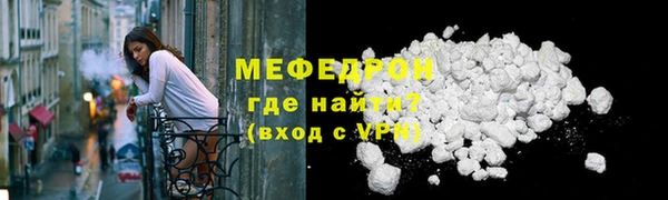 прущая мука Вяземский