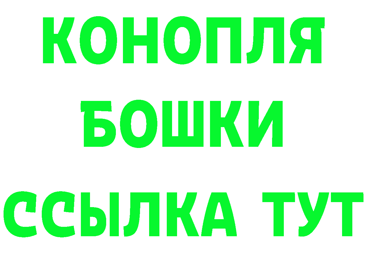 APVP Соль зеркало площадка кракен Михайловск